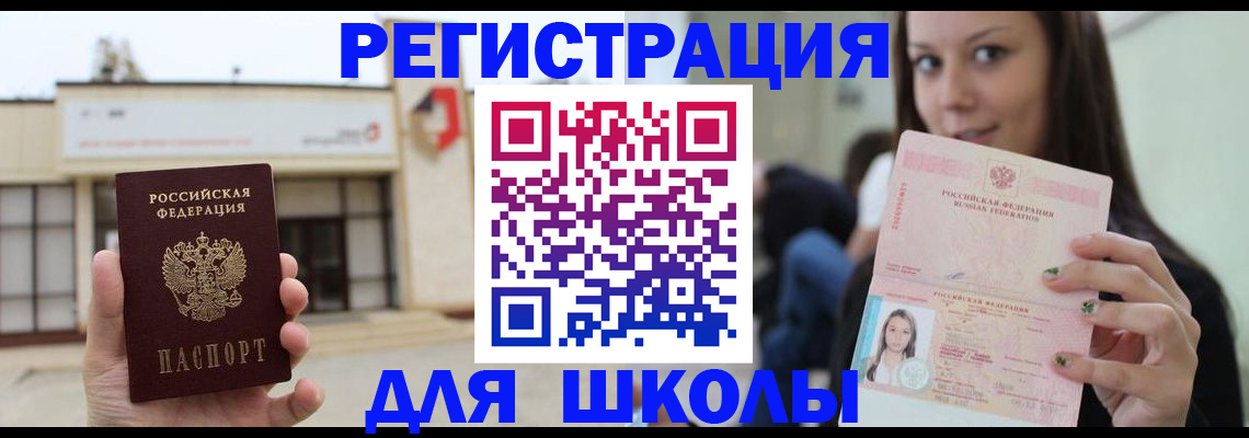 регистрация в Губкине