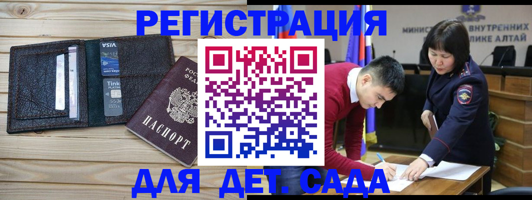 прописка поиск в Губкине